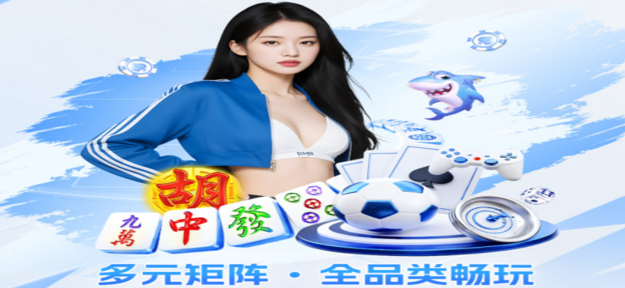 中甲赛场夜间灯光下的看台一角